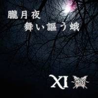 XI (JAP) : Oborozukiyo mai Utau ga